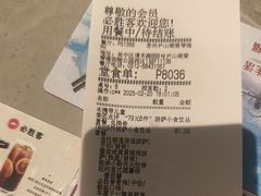 -必胜客(尹山湖歌林公园店)