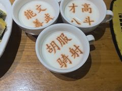 -春满园·邯郸菜发祥地(滏东店)