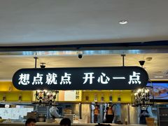 -蔡澜点心·粤菜(西单大悦城店)