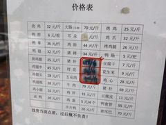 -土门八珍烤鸡腊味店(土门老店)