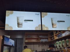 -益禾堂(五一保利店)