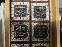 -阮大兴糕团(日月光中心店)