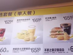 -麦当劳(西客站店)