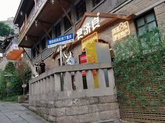 -重庆十八梯传统风貌区