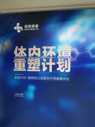 -东方美美容SPA会所