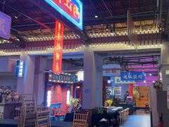 -里堂派对·独栋团建聚会小院轰趴馆(三圣乡店)