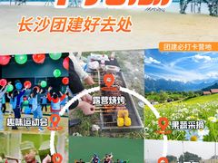 -千龙湖生态旅游度假区