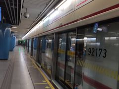 -汉中路(地铁站)