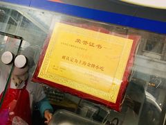 -洪长兴(云南南路店)
