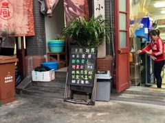 -做了不起的80后