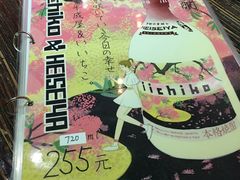 -平成屋·午肴夜酒(四川北路店)