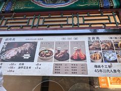 -李小老烧饼(常营民族家园店)