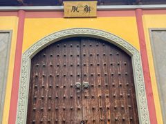 -南京市江宁方山