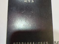 -剧狐剧本杀·月球探案馆(人民广场1号店)