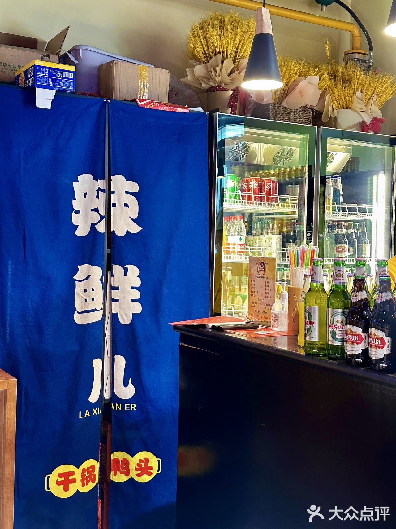 朝阳区东环国际大厦一层南门前去品尝一番