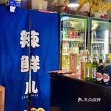 朝阳区东环国际大厦一层南门前去品尝一番