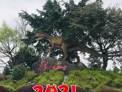 -自贡恐龙博物馆