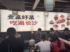 -八碗湘长沙市井菜(坡子街店)