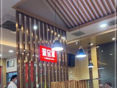 大堂-晋宝章大同刀削面(和平里店)