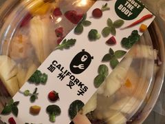 自选沙拉-CALIFORKS加州叉子轻食(朝阳门店)