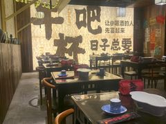 -那些年一起吃串的地方烧烤(观前街店)