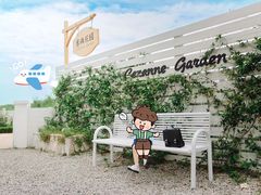-嘉北郊野公园