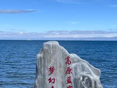 -青海湖国家重点风景名胜区