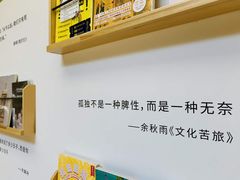 -猫的天空之城概念书店(杭州南宋御街店)