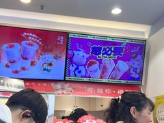 -一只酸奶牛(八一路店)