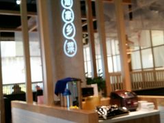 大堂-珍味汤馆·潮汕家乡菜(保利文化广场店)
