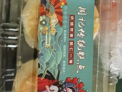 -周记传统糕点PASTRY(蜀汉路店)