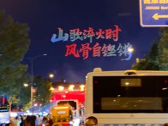 -山西体育中心红灯笼体育场