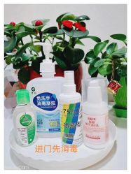 -贝美佳产后修复中心