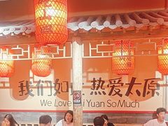 -山四砂锅(钟楼街店)