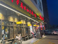 -蜀国大将老火锅(江北店)