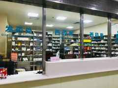 -广州仁爱天河医院体检中心