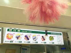 -栗酥饼(南长街店)