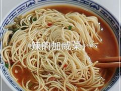 -大时代美食面馆