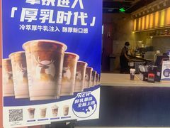 -瑞幸咖啡(丰盛町店)