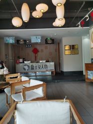 -盘子女人坊古装写真摄影(厦门总店)