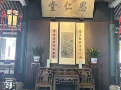 -绍兴鲁迅故里·沈园景区