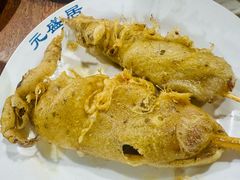 -元盛居(生态大街店)