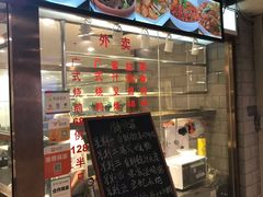 -宏记广东客家菜(丰汇店)
