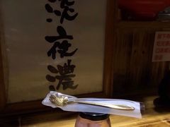 -老龙亭拉面店