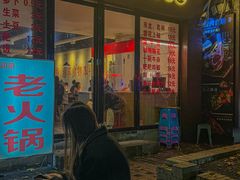 -阳阳老火锅(小南门店)