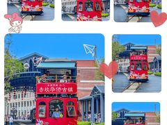 -赤坎·广东华侨国际旅游度假区