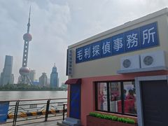 -北外滩滨江绿地