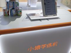 -万达广场(泰州海陵店)