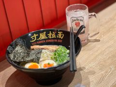 -寸屋拉面(凯德晶萃店)