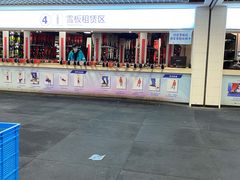 -绍兴启迪乔波冰雪世界